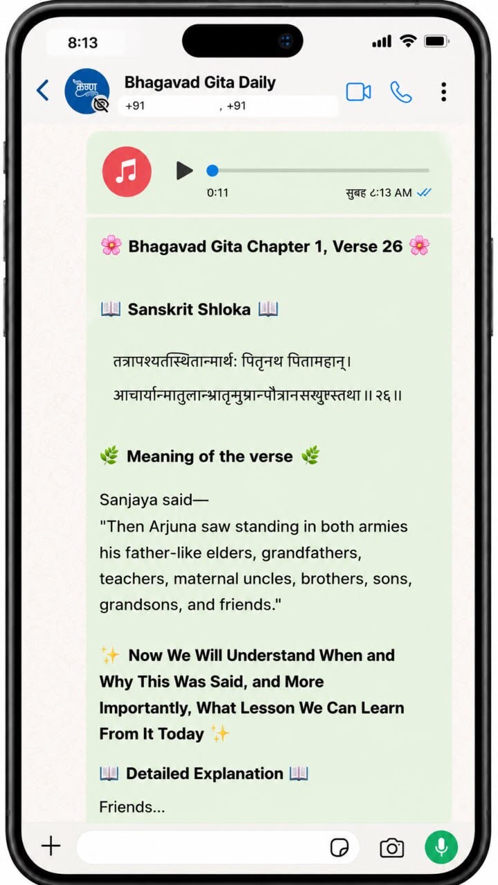 Community screenshot 1