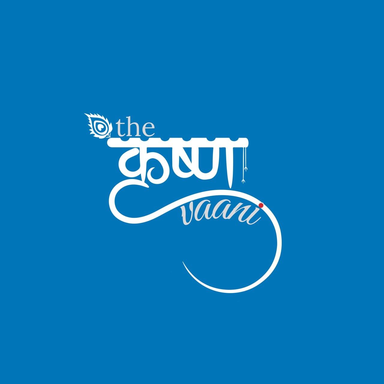 The Krishna Vaani Logo